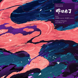 小川阿佐美黑人无码热
