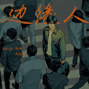 小川阿佐美黑人无码热
